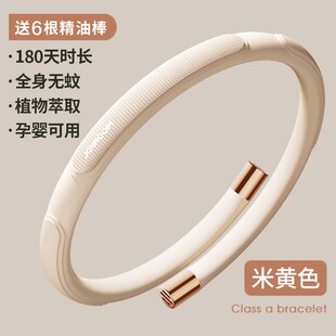 驱蚊手环儿童专用防蚊子神t器户外防蚊大人宝宝婴儿贴手链圈脚环