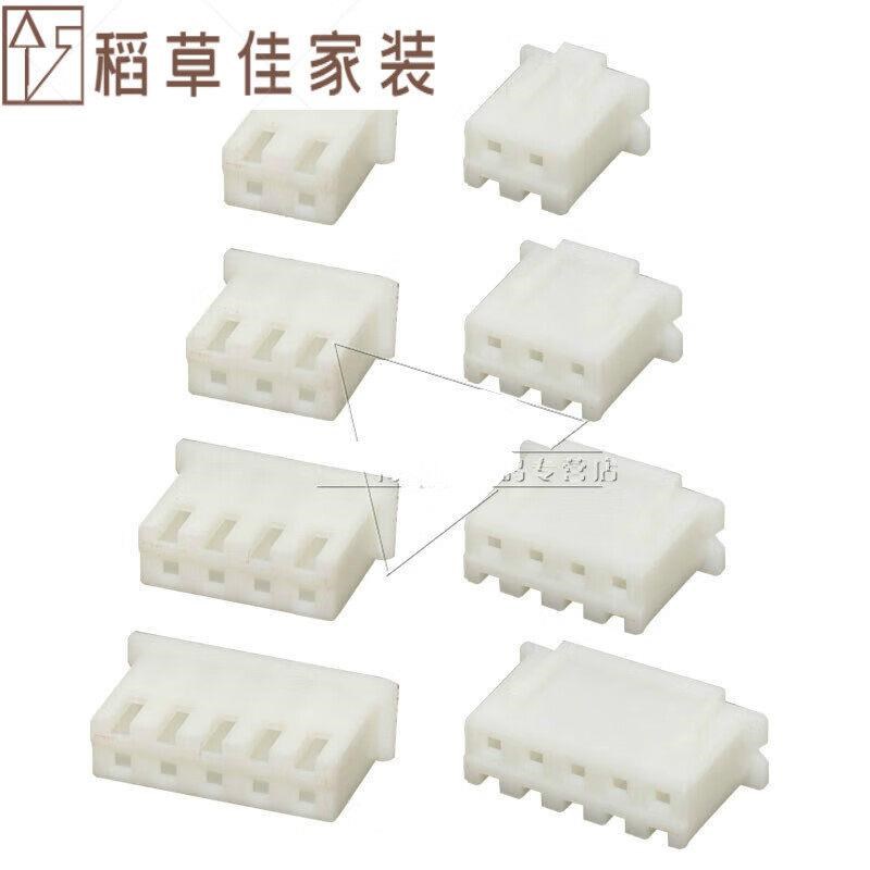 XH胶壳2P 3 4 5 6  8 1020P接线插头公头 254mm接插件 胶壳XH2