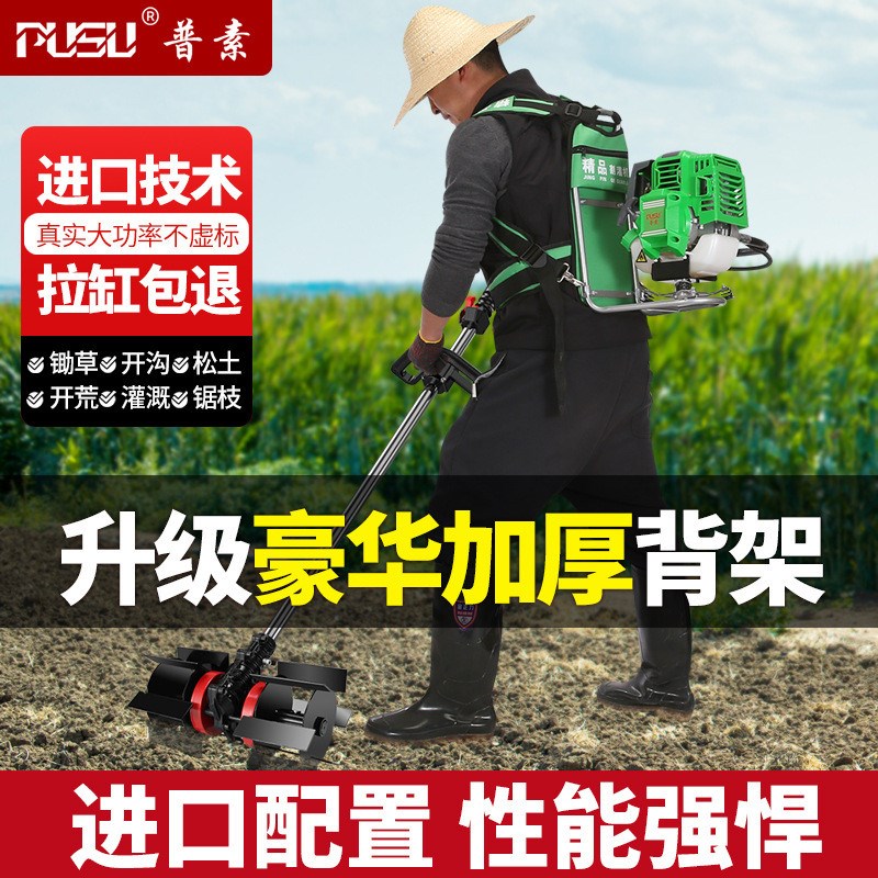 大功率割草机农用四冲程汽油除草背负式多功能小S型打草机家用锄