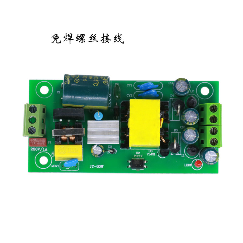 小众高货正负双路15V1A电源模块ACDC隔离直流降压220V转±5V12V24