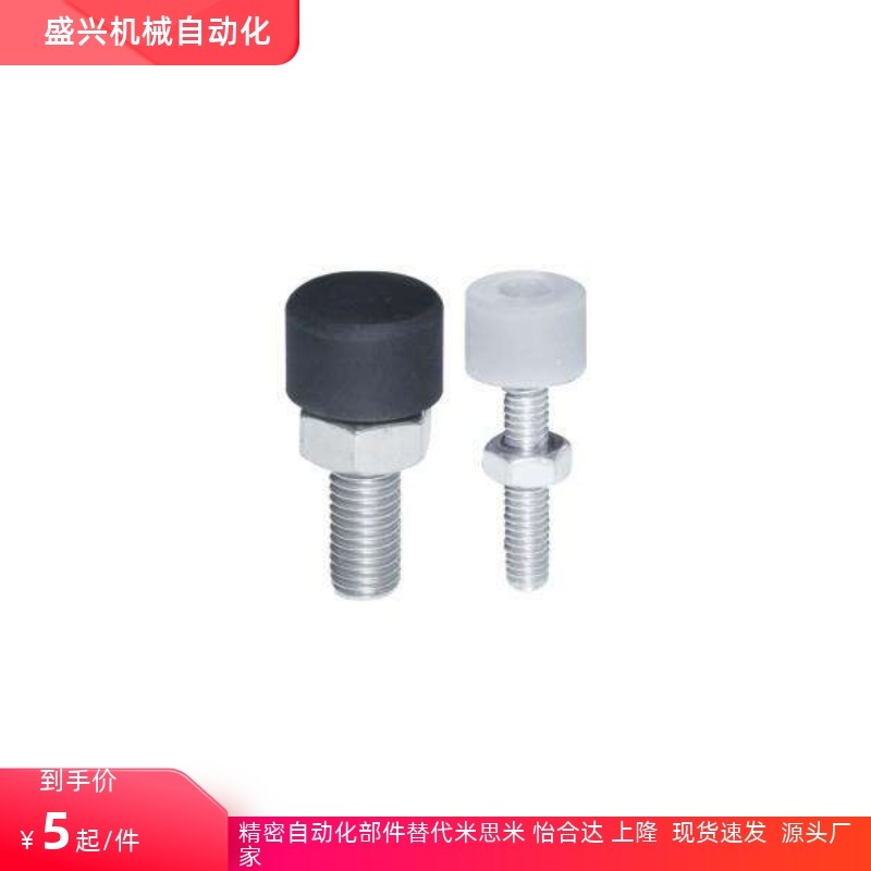 止动螺栓TDC61-M8 M10 M12 M16-L15 L20 L25 L30 L40 L50 L60 L70