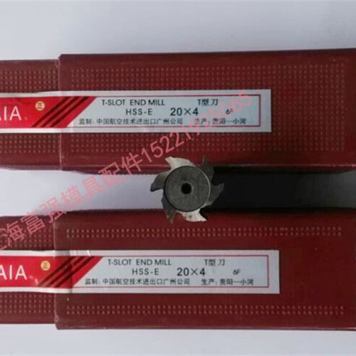 T型铣刀 T型白钢铣刀直柄T型槽铣刀&16/20/25/30/32*4/5/6/8