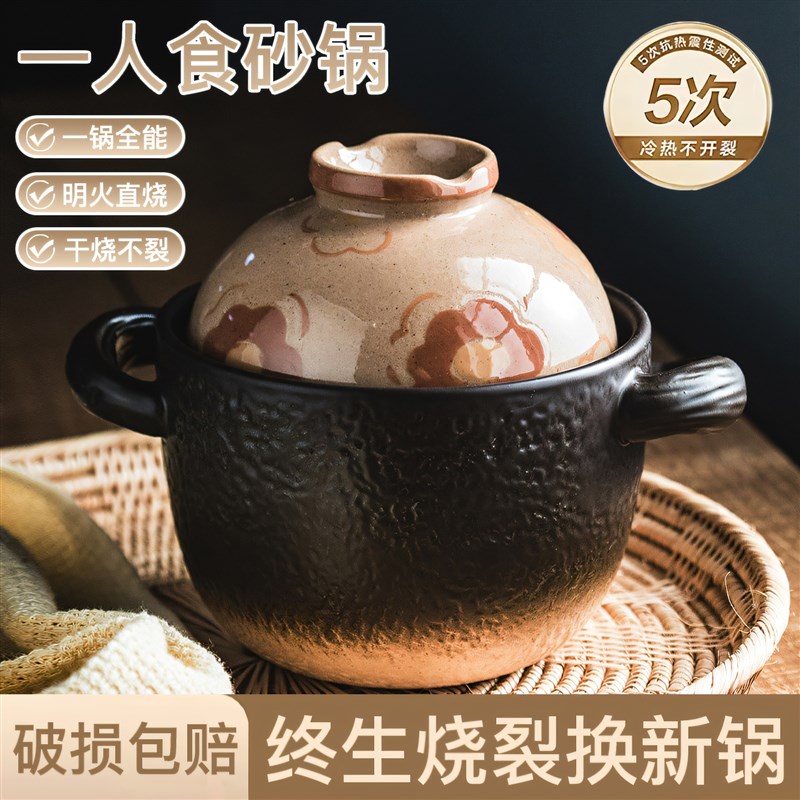 小砂锅煲仔饭泡面锅小煮锅一人食砂锅煲J家用燃气耐高温煲汤炖汤