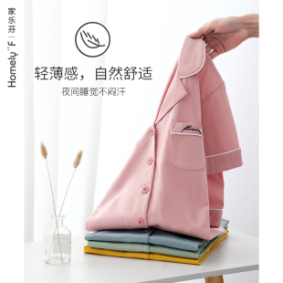 纯棉短袖 宽松套装 短裤 全棉开衫 家居服夏天薄款 丝光棉睡衣女士夏季