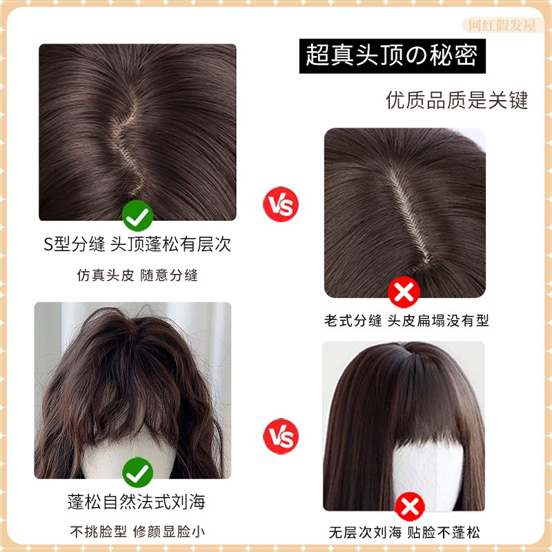 羊毛卷假发女长发秋冬慵懒水波纹蛋卷头假发套自然仿全真人全头套