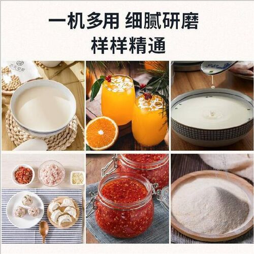 家用破壁机咋水i果的榨汁机全自动多功能豆浆N机一体早餐电动料W