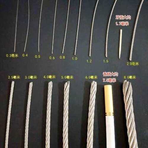 细油丝绳柔软f细软钢丝绳小超柔软油性升降晾衣架晒被绳线学生更