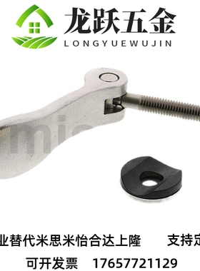 替代KCLS05X20KCLS06X20 KCL03型KCLSKCLF 凸轮 KCL 手柄