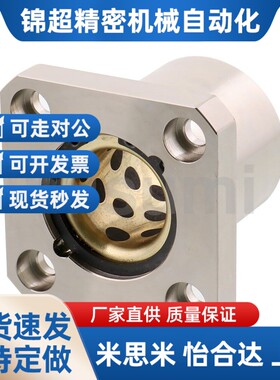 无油衬套法兰加厚型座组件 MPRA MPSA MPCA10 12 16 20 25 30