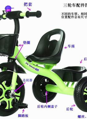 儿童车配件轮子三轮车小孩子宝宝推车自行脚踏车后轮胎发泡轮前轮