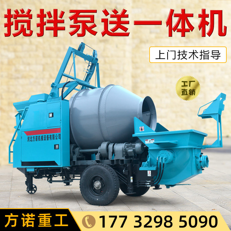 大骨料混凝土输送泵细石砂浆二次构造柱泵大小型混泥土浇筑地泵厂