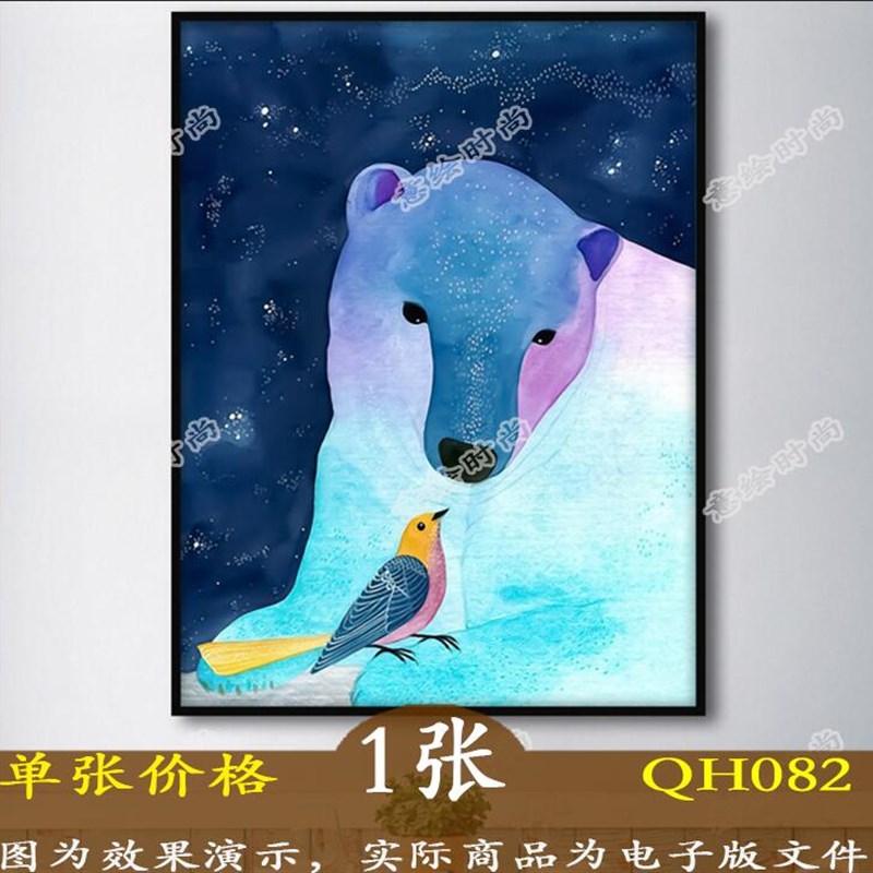 现代北欧手绘动物北极熊和夜莺儿童房装饰画素材客厅挂画画芯图片