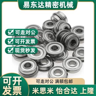 606 688t 676 686 608 678 698 626 微型凸缘法兰轴承 696 BAL