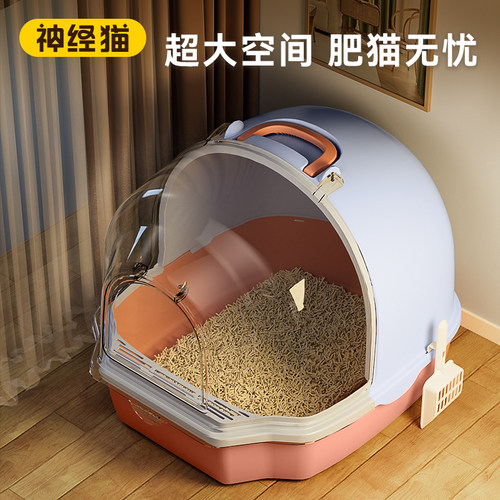 猫砂盆超大号全封闭式抽屉式防臭防外溅肥猫沙屎盆猫咪特大号厕所
