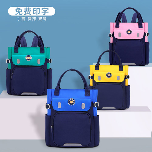小学生补习袋男儿童补课包手提袋大容量拎书袋女童轻便作业包定制