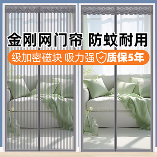 防蚊门帘2024新款 夏季 高档磁性纱门纱窗帘自粘门隔断帘魔术贴纱帘