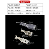 2.8冷压接线端子接插件插簧连接器 裸端子线鼻子电线接头端子