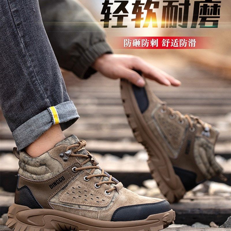 高帮劳保鞋男士防砸防刺穿轻便防臭钢包头电焊工工地工作鞋,橡塑材料及制品,塑料片材/塑料卷材,淘宝优惠券,粉丝福利购,淘宝优惠卷