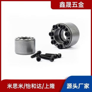 d38 d42d45 d24 d30 d32 d28 d22 d25 d40 胀紧套EUX01 d35 EUX02