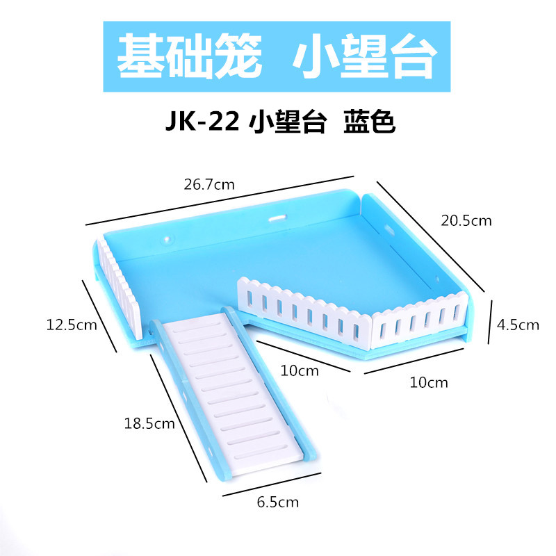 47基础笼二楼平台仓鼠笼子改装双层木塑隔板用品配件60基础笼双层