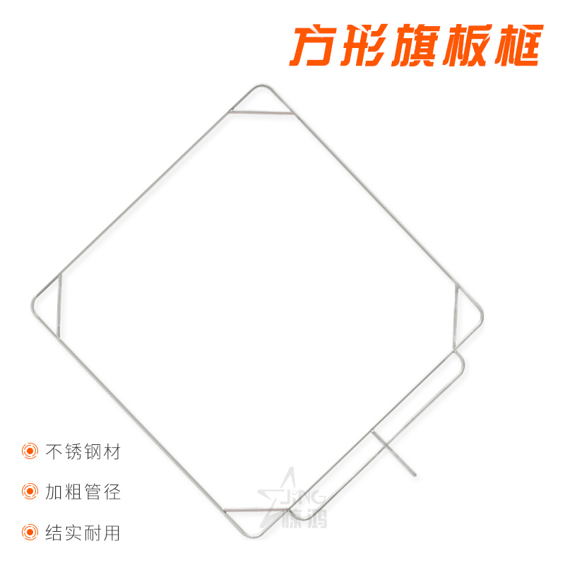 大号方形影视摄影旗板框 不锈钢4*4四方框 灯光补挡遮柔光框支架