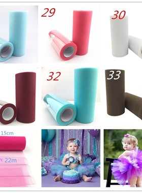 25 Yards 15cm White Organza Roll Tulle Roll Spool Tulle Orga