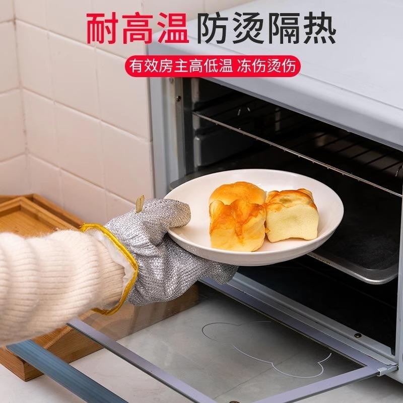 钢丝洗碗手套女厨房多功能耐用防水防油耐磨家务清洁手套洗碗神器