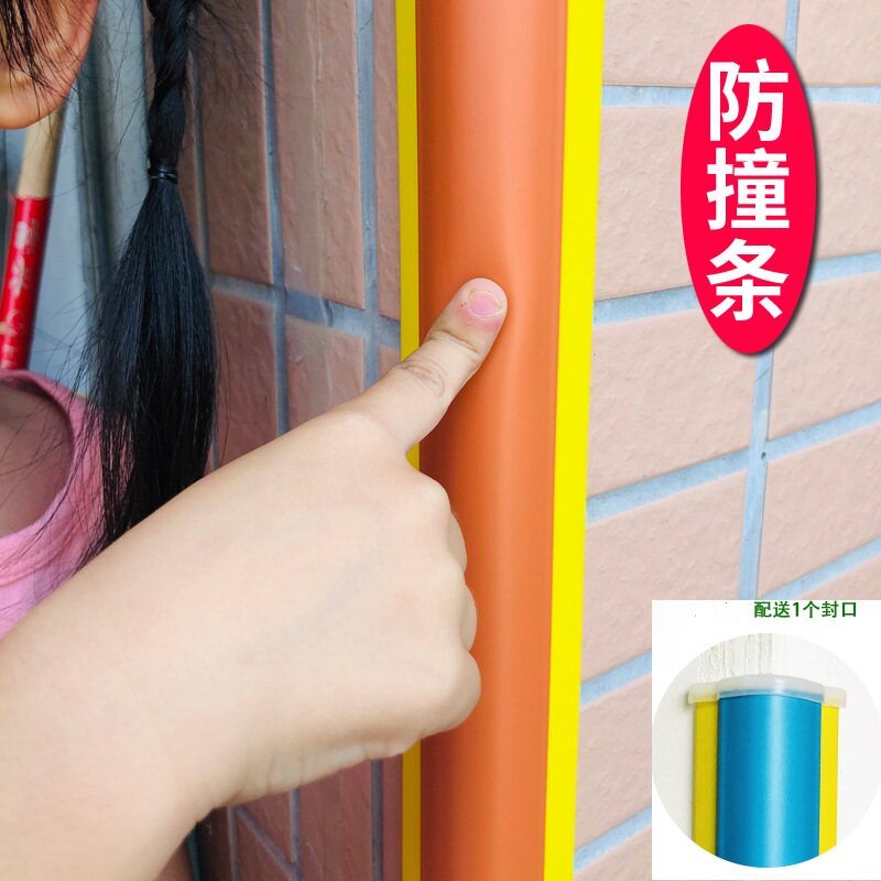 热销防撞条户外护墙角条软幼儿园儿童保护护角条加厚PVC自粘防碰