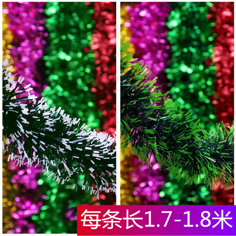 速发圣诞节装饰挂饰圣诞树场景布置毛条彩条拉花新年新春节商城彩