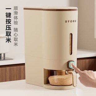 按压米桶防虫防潮密封家用大米面粉五谷杂粮收纳盒罐米箱米缸按压