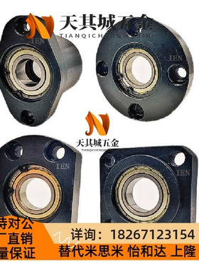 替代轴承座组件C-BGCC BGCCB BGCY608ZZ 6900ZZ 6000ZZ 6901ZZ 60