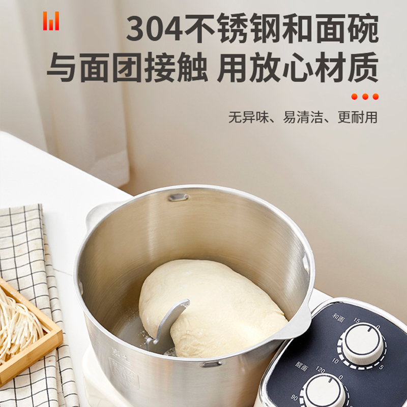 供新型和面机小型家用揉面全自动馒头面包7升醒发活面一体机厨新