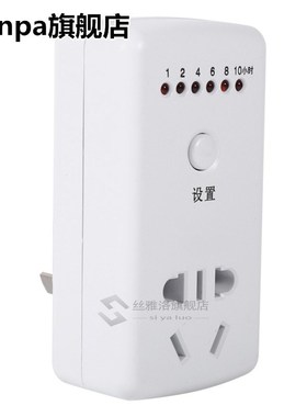 AC 220V 10A 10Hr Timer Socket Countdown Time Setting Swtich