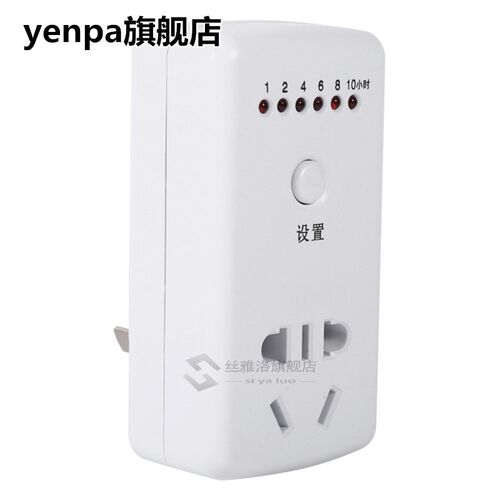 AC 220V 10A 10Hr Timer Socket Countdown Time Setting Swtich