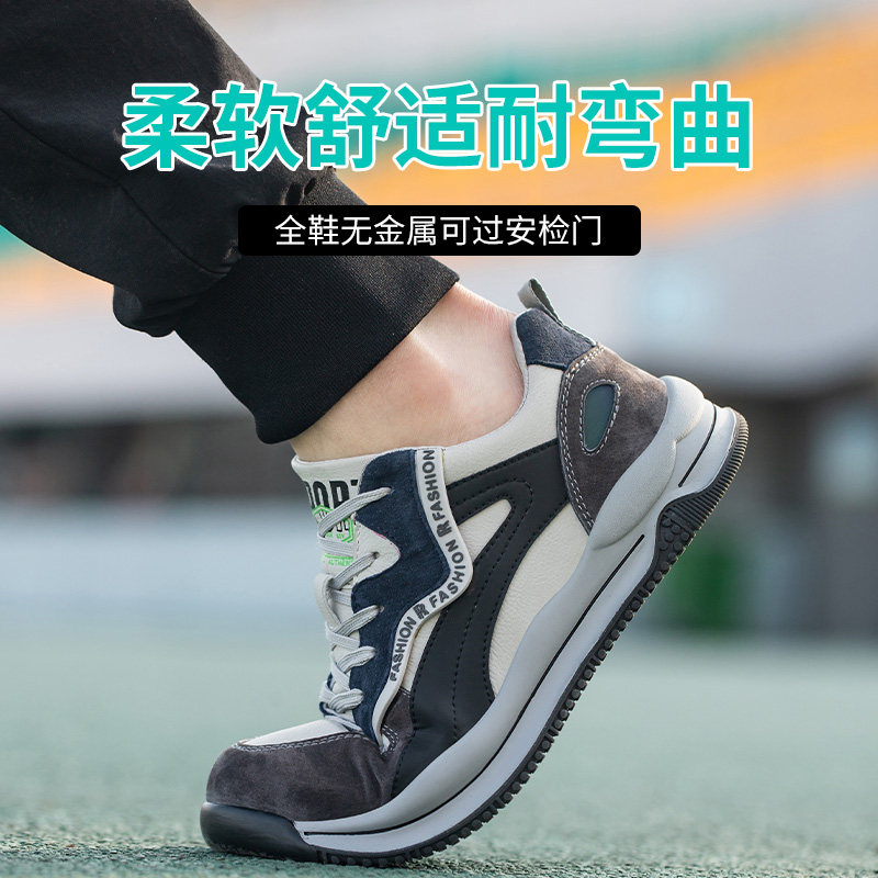 现货劳保鞋男防砸防刺穿塑钢头休闲轻便透气电工绝缘安全舒适工作