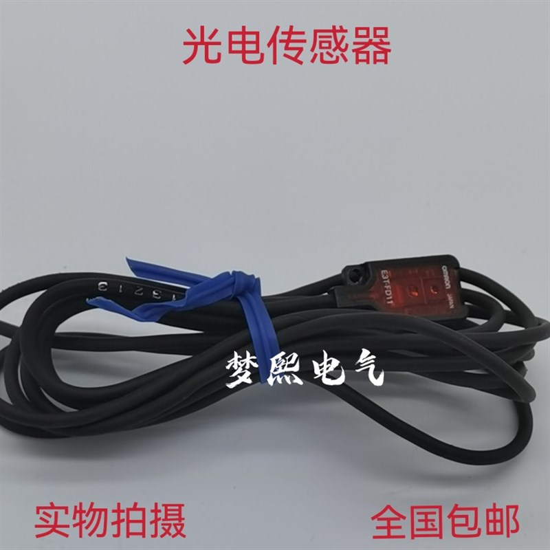原装正品光电传感器E3T-1T1SST12 ST22 ST21 SL21 SL11质保