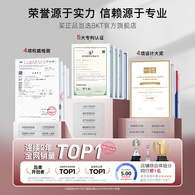 椅子坐垫餐桌办公室家用一体靠垫茶桌护腰久坐神器腰靠学生学校