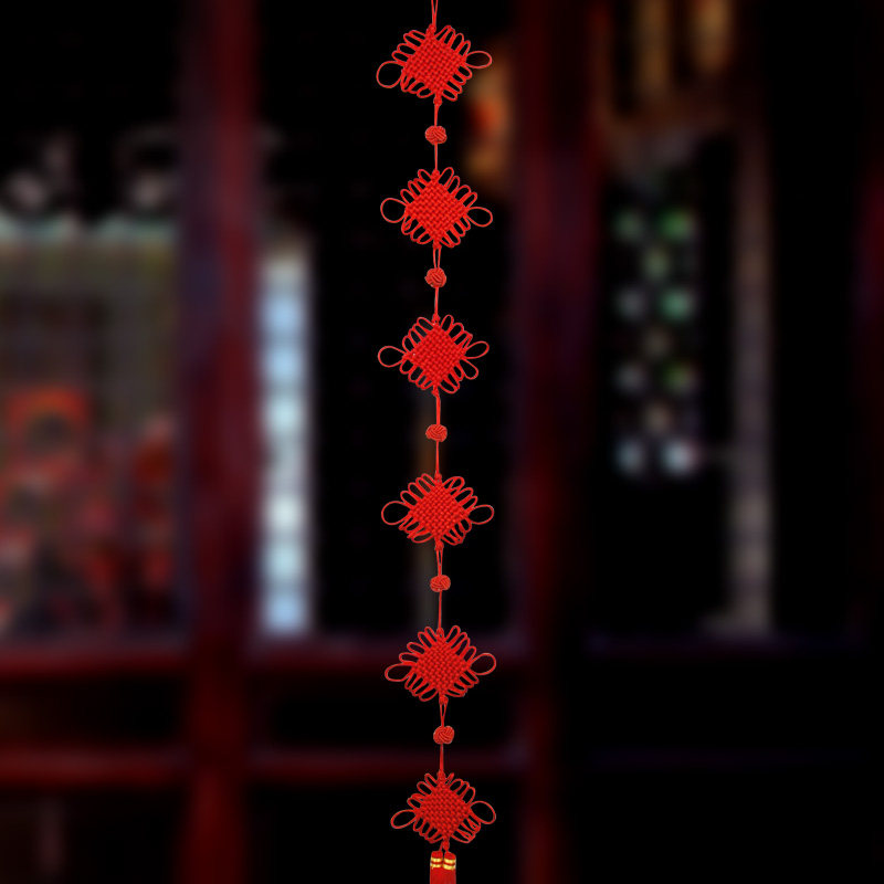 中国结挂件客厅柱子挂饰连串视装定制电长墙结饰长条乔迁福字吉祥