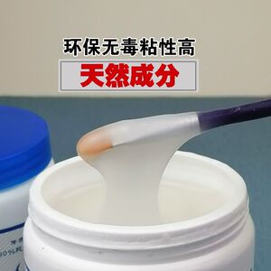 鸵鸟香糊浆糊大瓶办公手工装裱国画广告糯米浆糊胶水带刷子