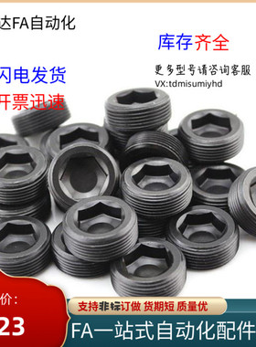 替代螺塞MSWT MSWTM   MSWTP MSWTK MSWTMK MSWTSK