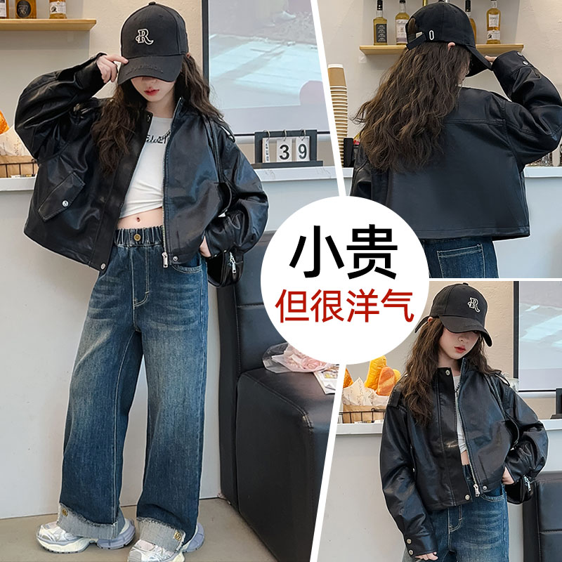 热销中大女童春秋款皮衣夹克外套女孩儿童装洋气秋季上衣服潮8岁