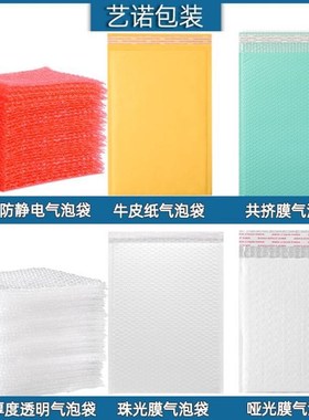 1.2米超大泡泡袋708090100*120cm气泡袋防震泡沫袋子