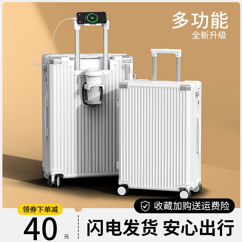 高级感行李箱女24寸大容量拉杆箱多功能密码旅行箱男2024新款皮箱,箱包皮具/热销女包/男包,旅行箱,淘宝优惠券,粉丝福利购,淘宝优惠卷