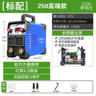 315 世纪瑞凌ZX7 220V380V工业逆变直流双电压两用家用电焊机气动