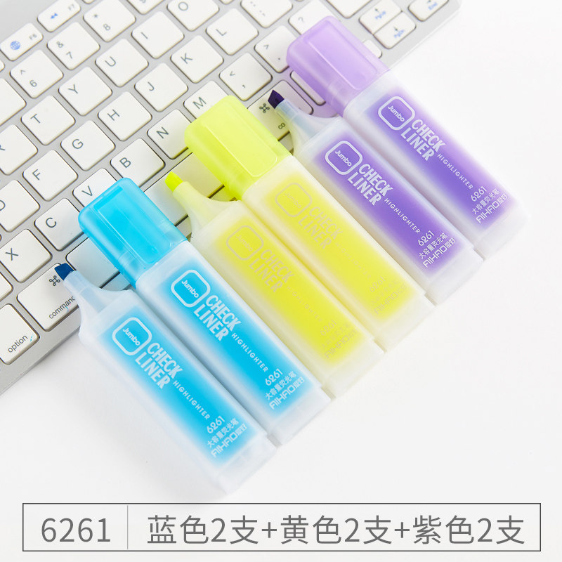 速发双头荧光笔糖果色荧光标记笔一套学生用记号笔彩色粗划重点套