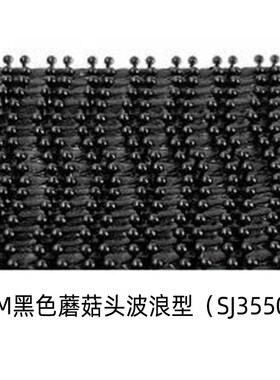 3M蘑菇头魔术贴SJ3551背x胶魔术贴避光垫子母粘扣3m蘑菇头搭扣