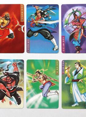 水浒传108品将卡片熊水浒传卡将 8090M6081N童怀旧礼 朋友送5张水