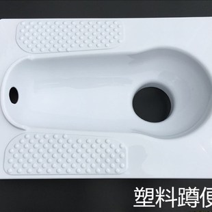 公共场所塑料蹲便器蹲坑便池蹲厕便盆卫生间厕所大便器马桶家用