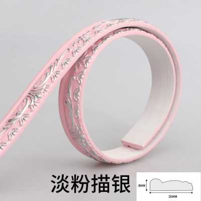 工厂销爆品欧式背景墙边条自粘式软D压线条吊顶装饰镜子边框实木