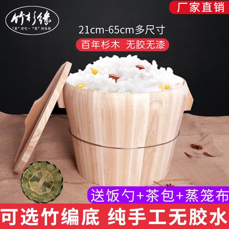 蒸饭神桶木蒸桶蒸米饭专用桶神A器商用饭团木桶蒸饭用的正子木镇